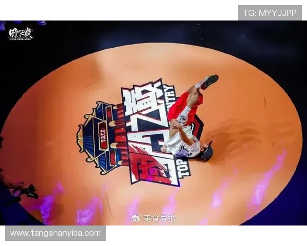 广州街舞队与南京街舞队精彩对决赛后分析力量与技巧的较量